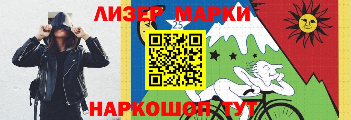 LSD-25 экстази кислота  Вход с VPN  Калач-на-Дону  LSD-25 экстази кислота 