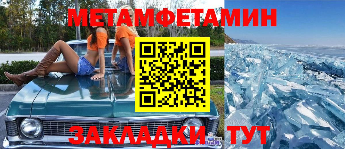 Калач-на-Дону  Первитин витя  Вход с VPN 