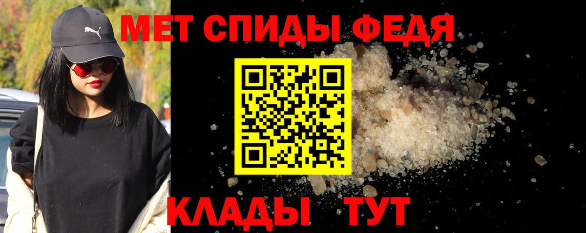 Метамфетамин Декстрометамфетамин 99.9% Калач-на-Дону